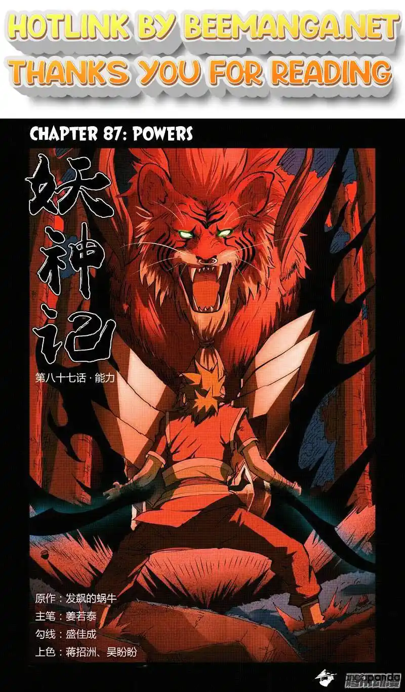 Tales of Demons and Gods Manhua Chapter 87