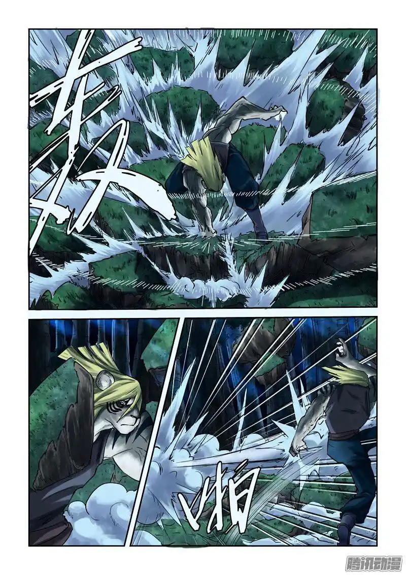 Tales of Demons and Gods Manhua Chapter 88