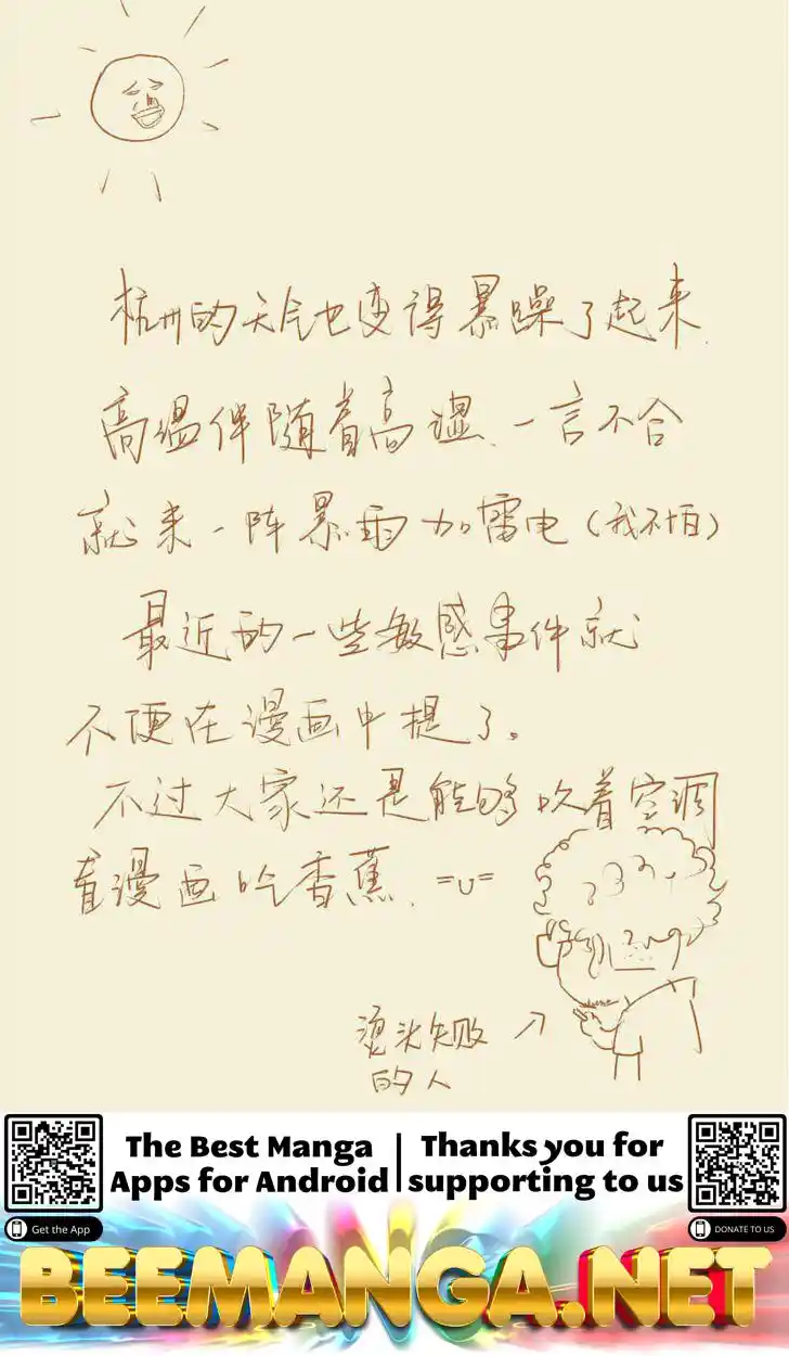 Tales of Demons and Gods Manhua Chapter 89