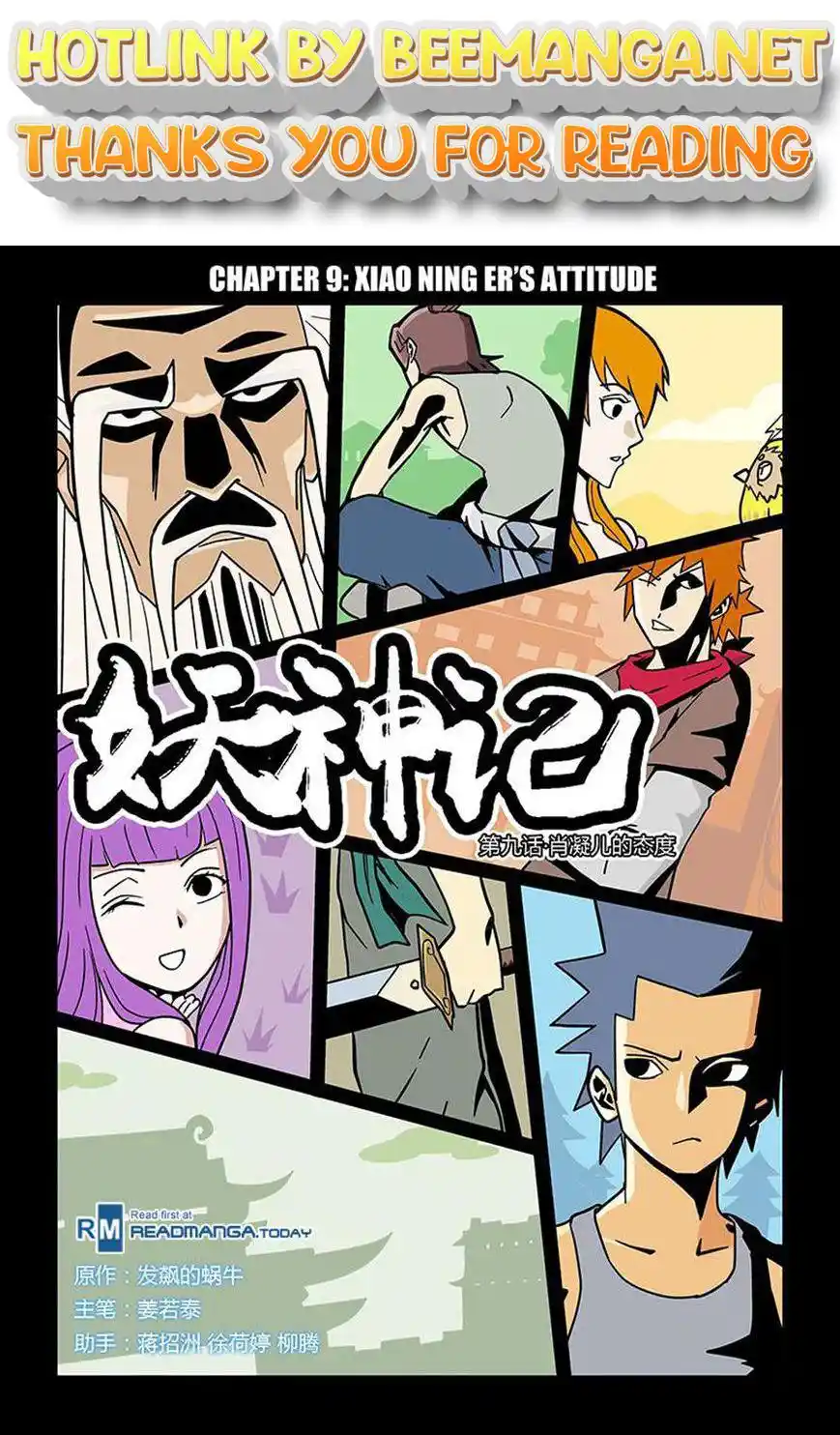 Tales of Demons and Gods Manhua Chapter 9