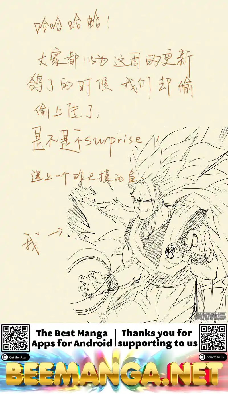 Tales of Demons and Gods Manhua Chapter 90