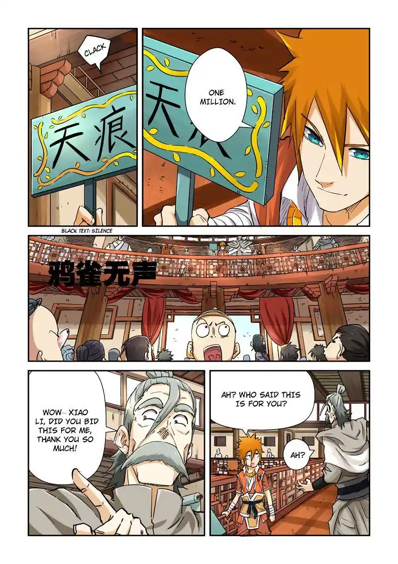 Tales of Demons and Gods Manhua Chapter 93