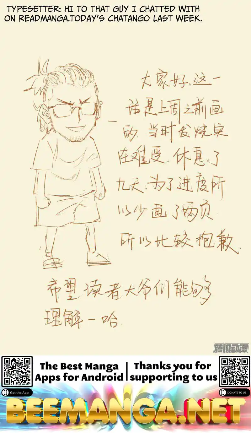 Tales of Demons and Gods Manhua Chapter 94