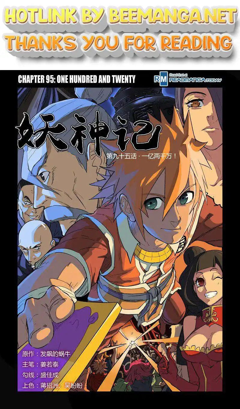 Tales of Demons and Gods Manhua Chapter 95