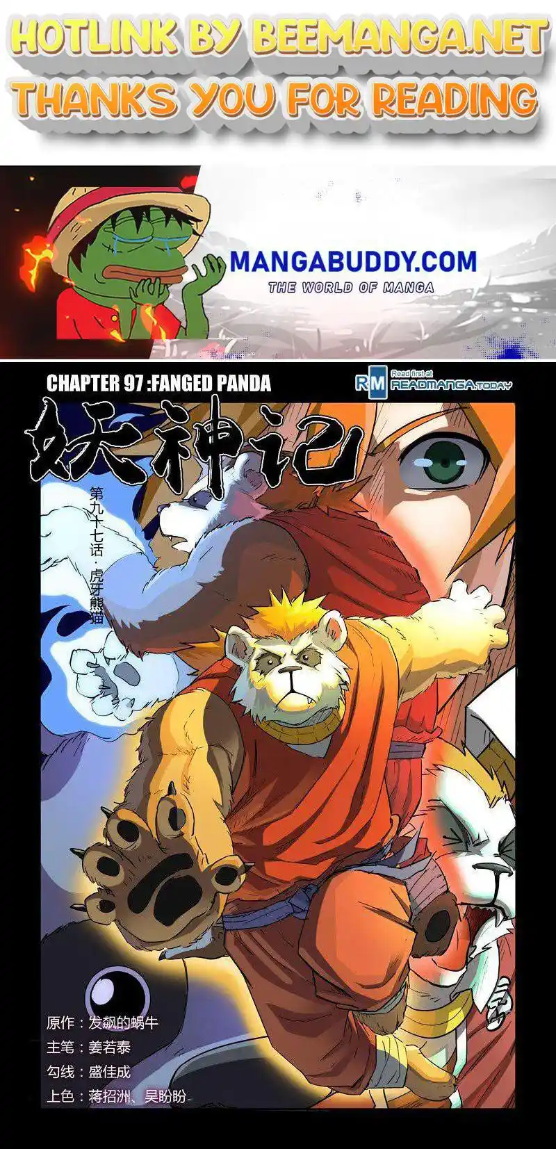 Tales of Demons and Gods Manhua Chapter 97