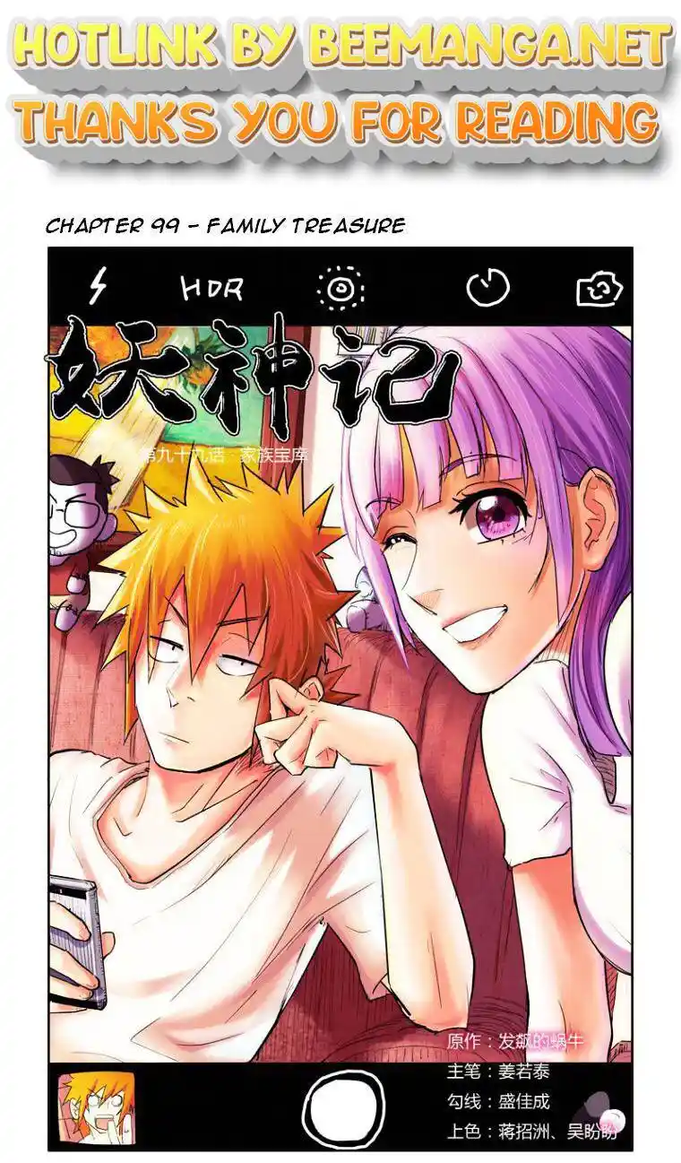 Tales of Demons and Gods Manhua Chapter 99