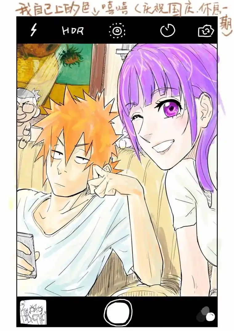 Tales of Demons and Gods Manhua Chapter 99