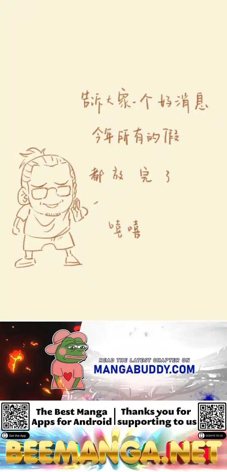 Tales of Demons and Gods Manhua Chapter 99