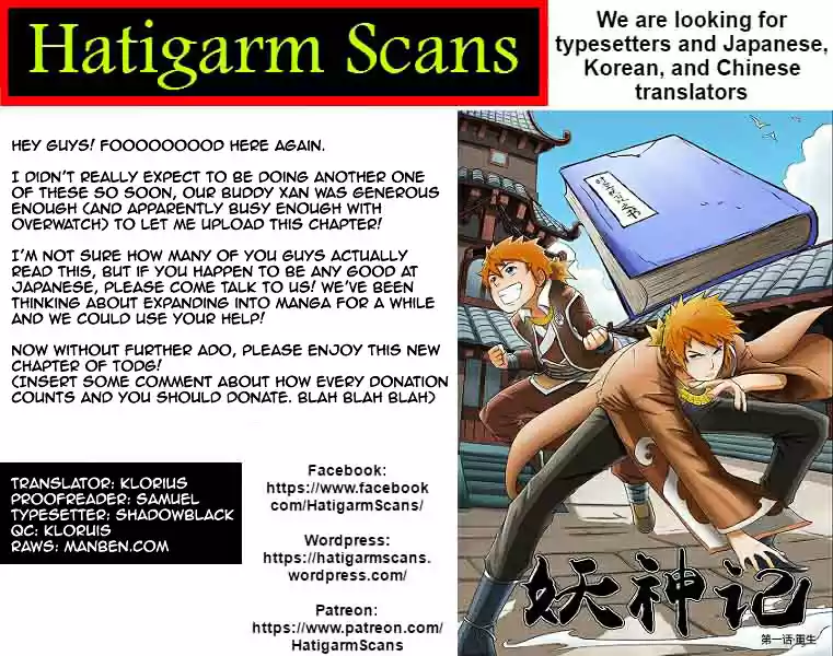 Tales of Demons and Gods vol.1 ch.129.5