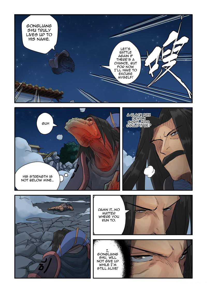 Tales of Demons and Gods Vol.1 Ch.131.5