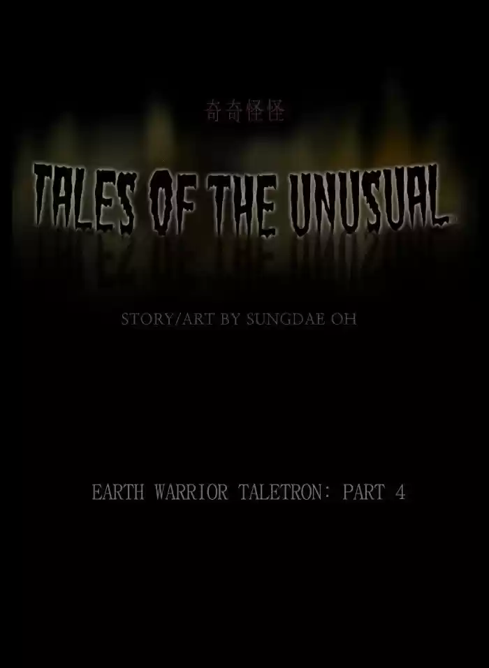 Tales of the unusual 114