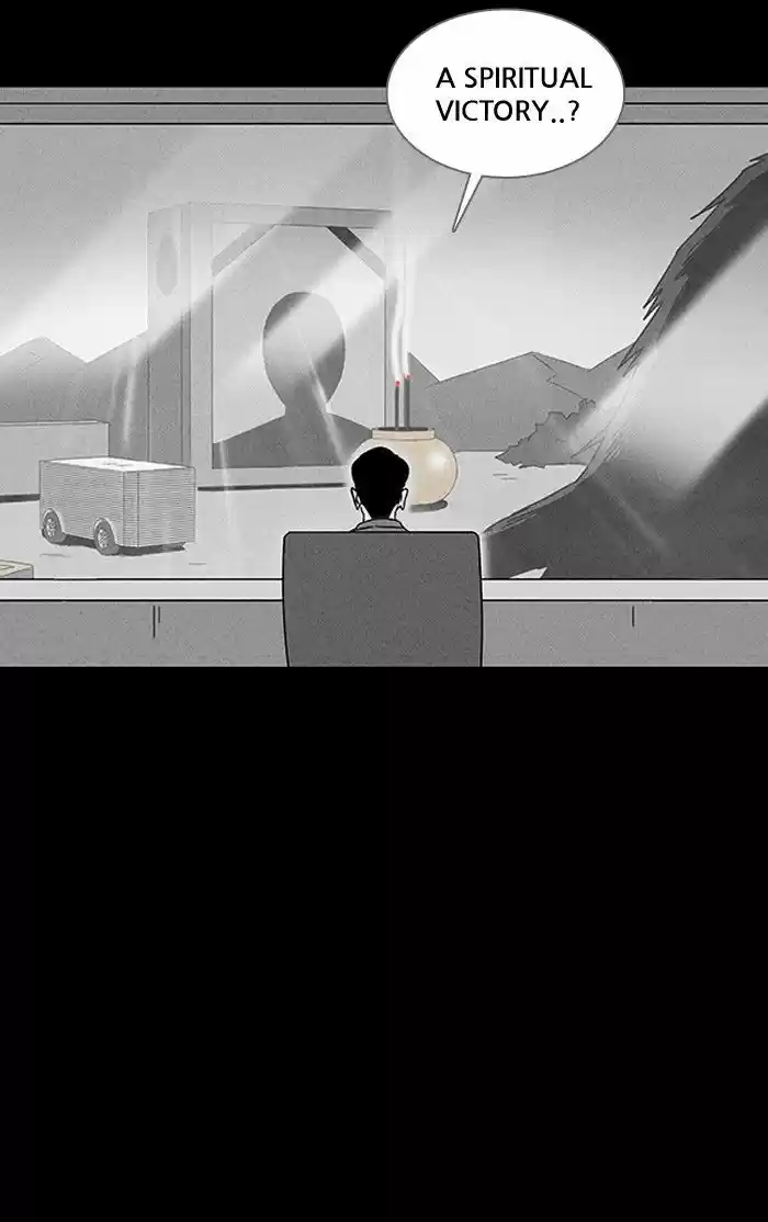 Tales of the unusual 114