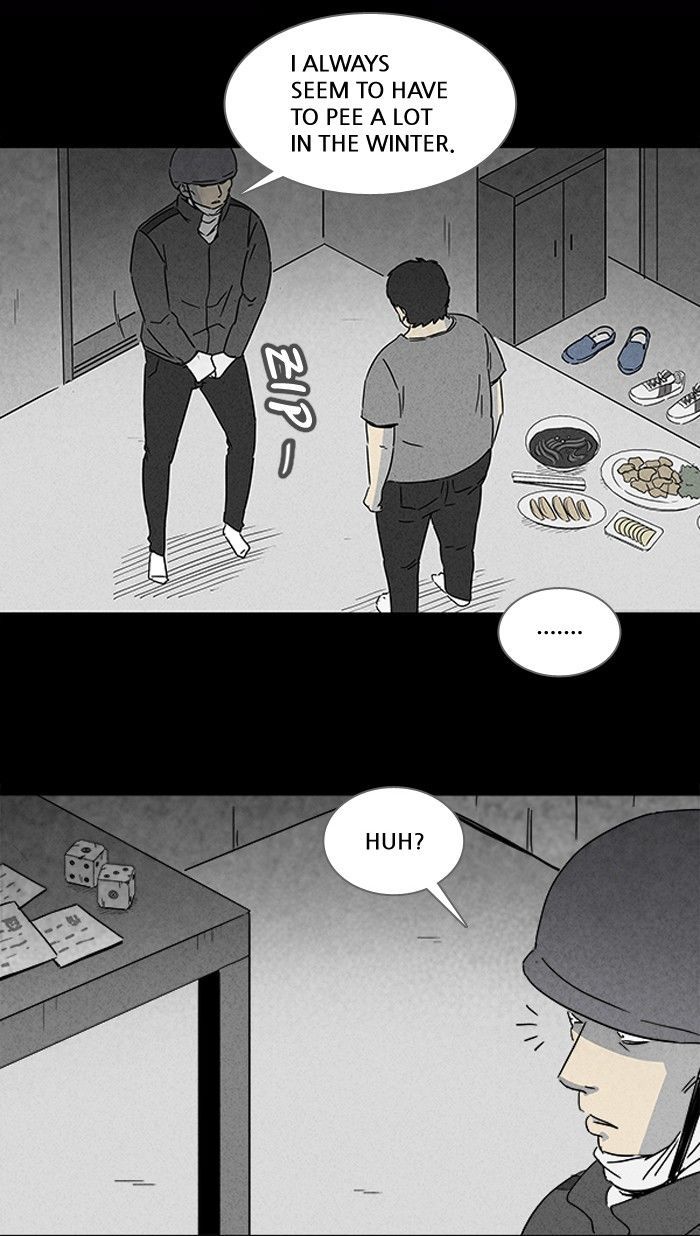 Tales of the unusual 117