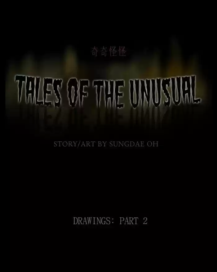 Tales of the unusual 131