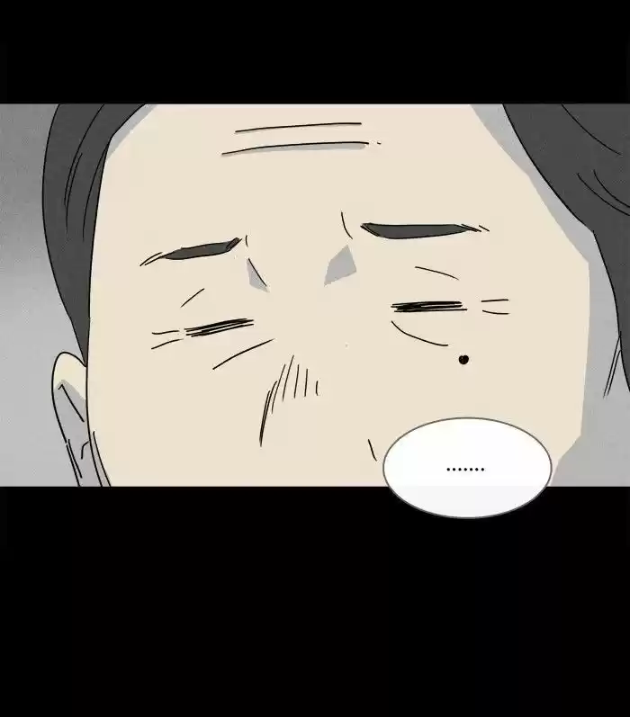 Tales of the unusual 131