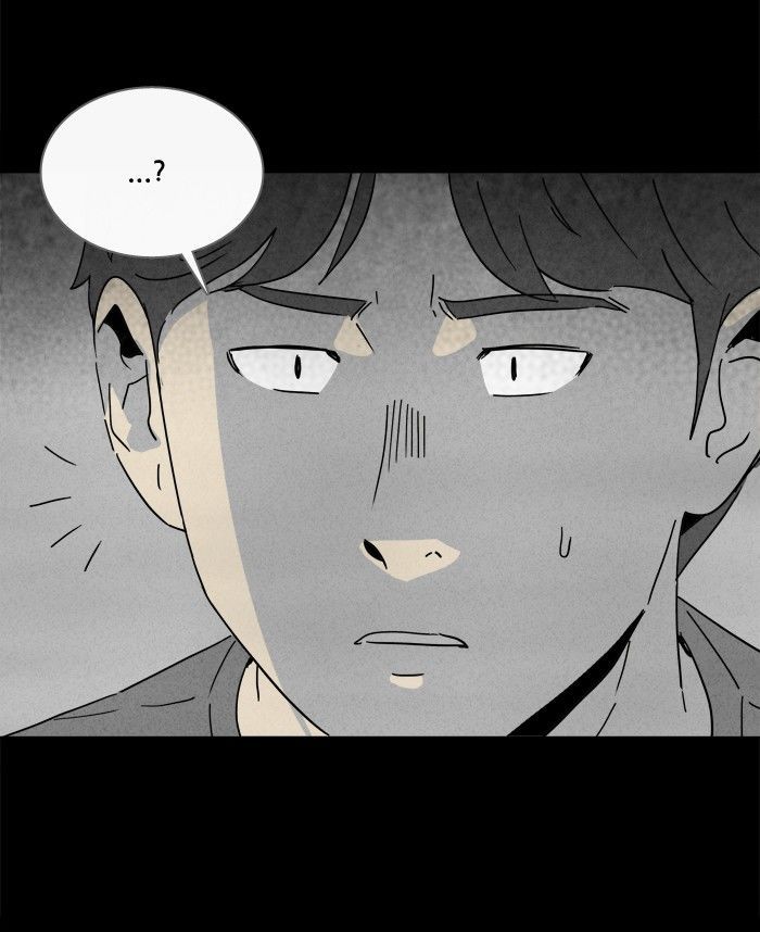 Tales of the unusual 194