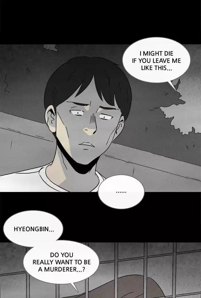 Tales of the unusual 216