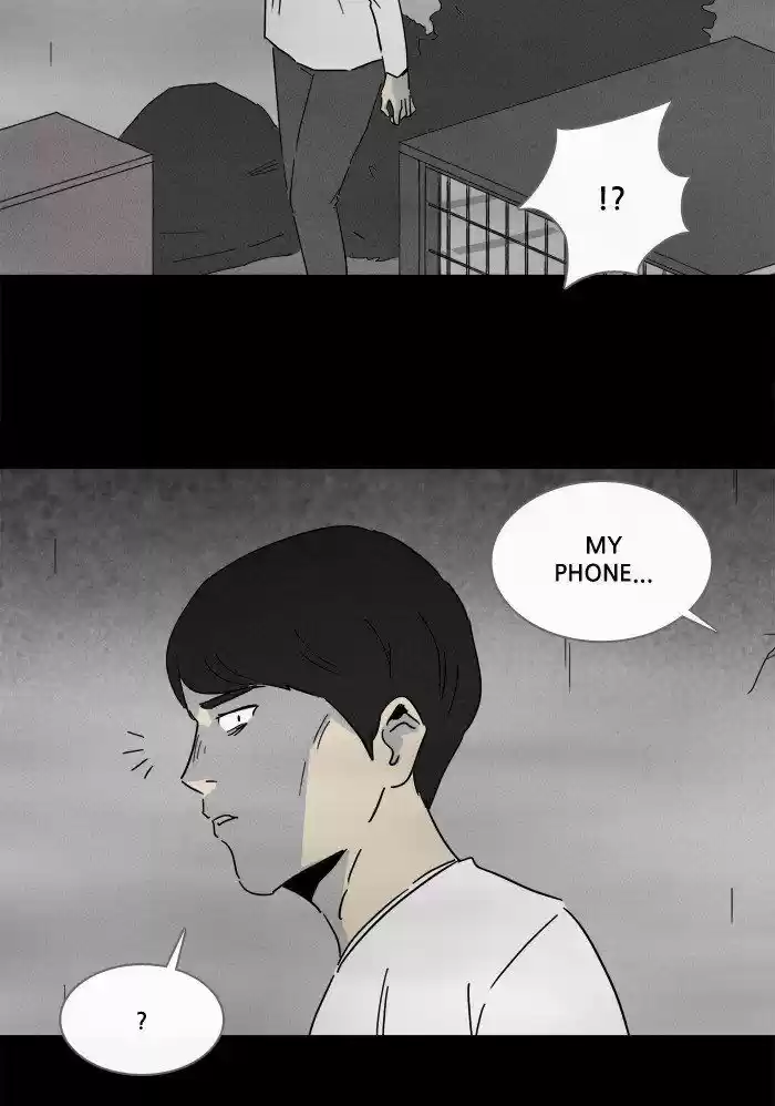 Tales of the unusual 216