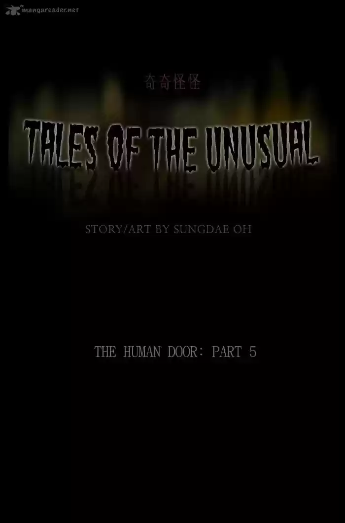 Tales of the Unusual 220