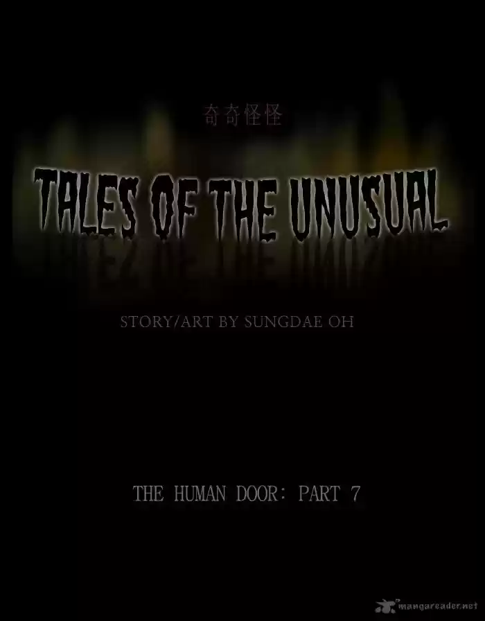 Tales of the Unusual 222