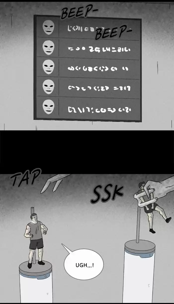 Tales of the Unusual 224