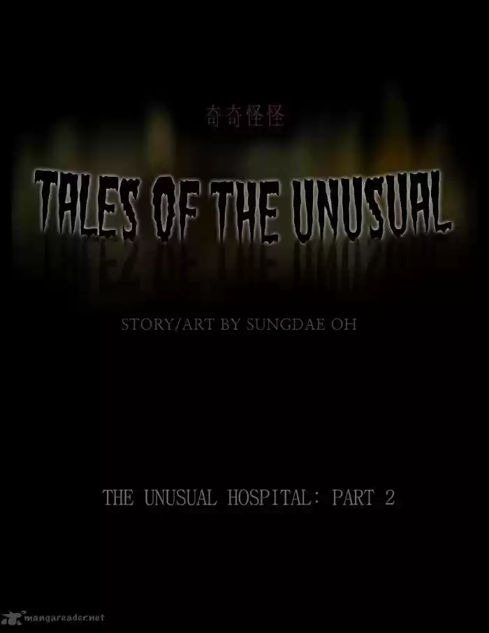 Tales of the Unusual 226