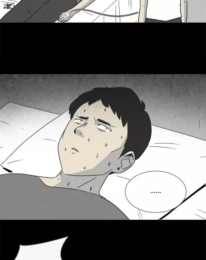 Tales of the Unusual 226