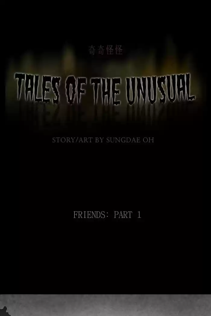 Tales of the unusual 230
