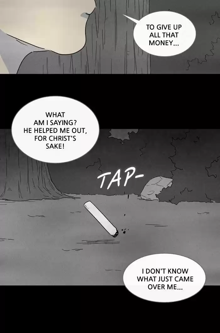 Tales of the unusual 230