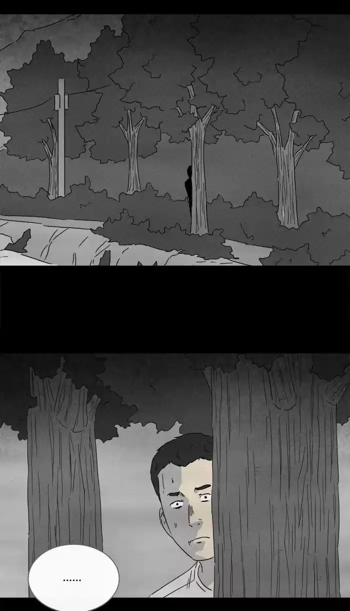 Tales of the unusual 230