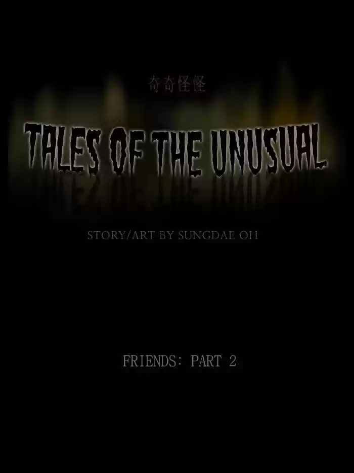 Tales of the unusual 231