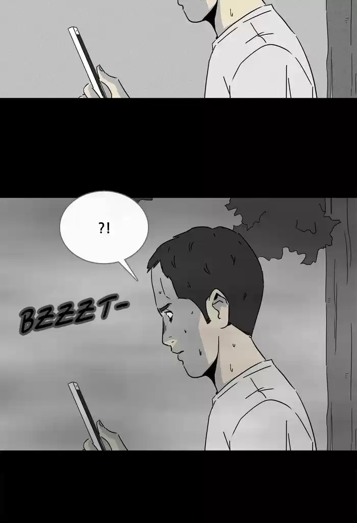 Tales of the unusual 231