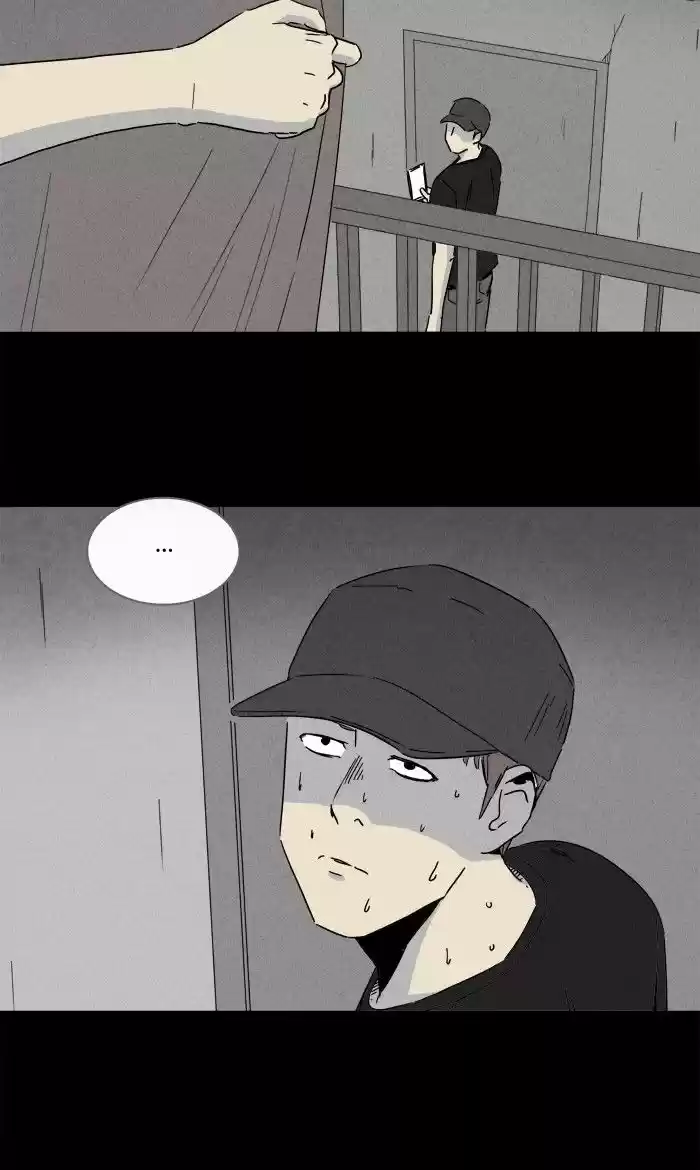 Tales of the unusual 232