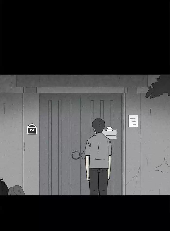 Tales of the unusual 232