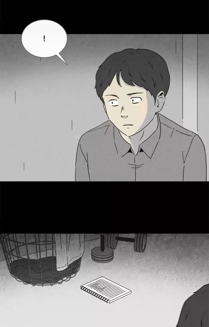 Tales of the unusual 233