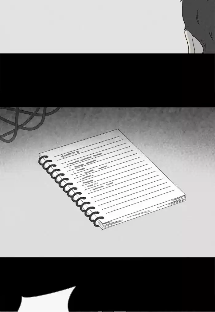 Tales of the unusual 233