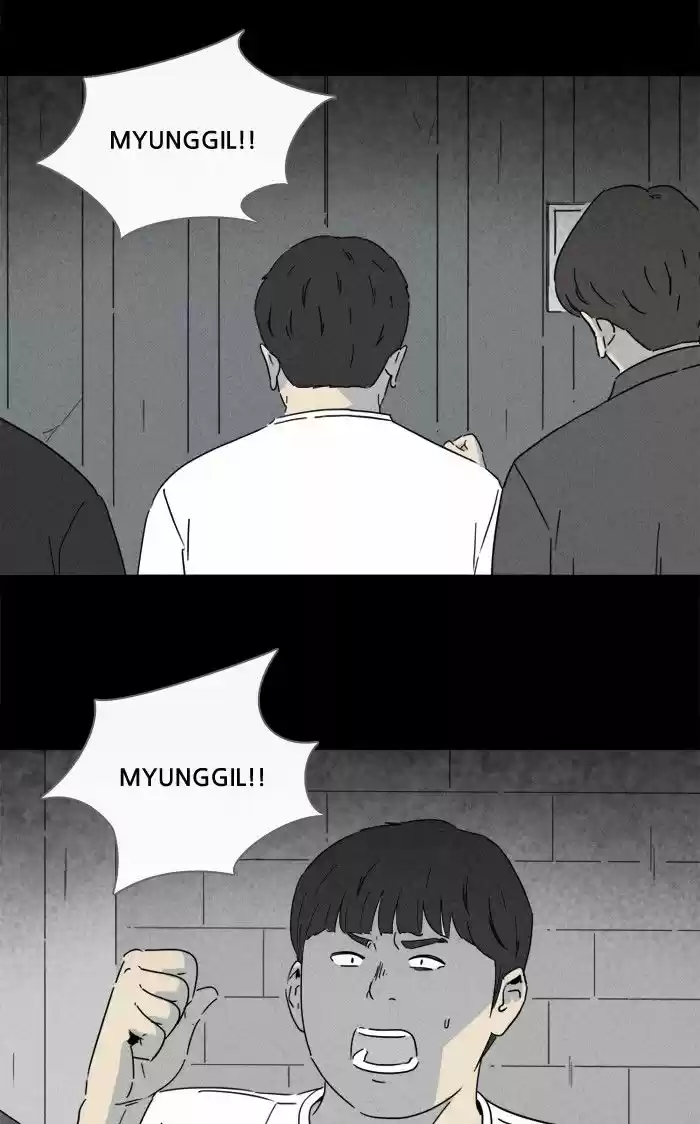 Tales of the unusual 233