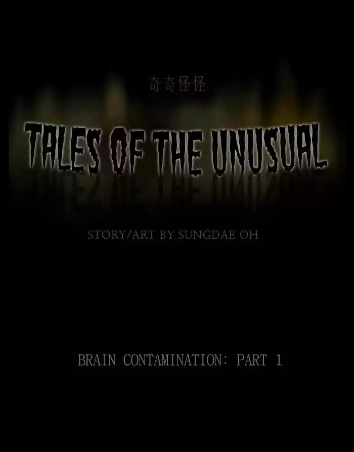 Tales of the unusual 234