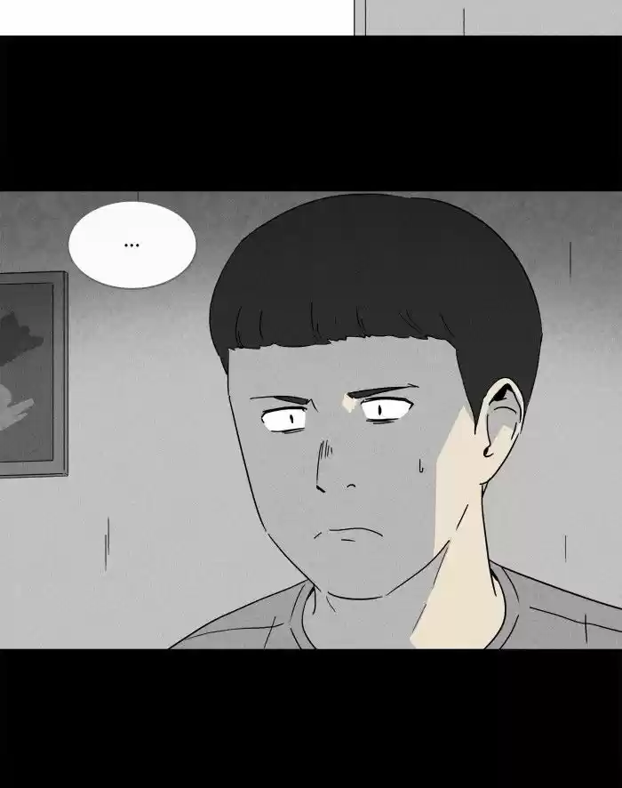 Tales of the unusual 234