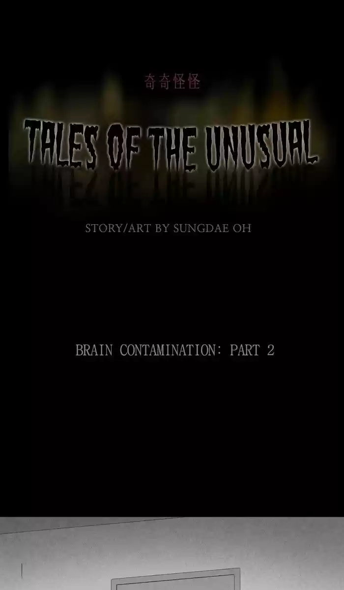 Tales of the unusual 235