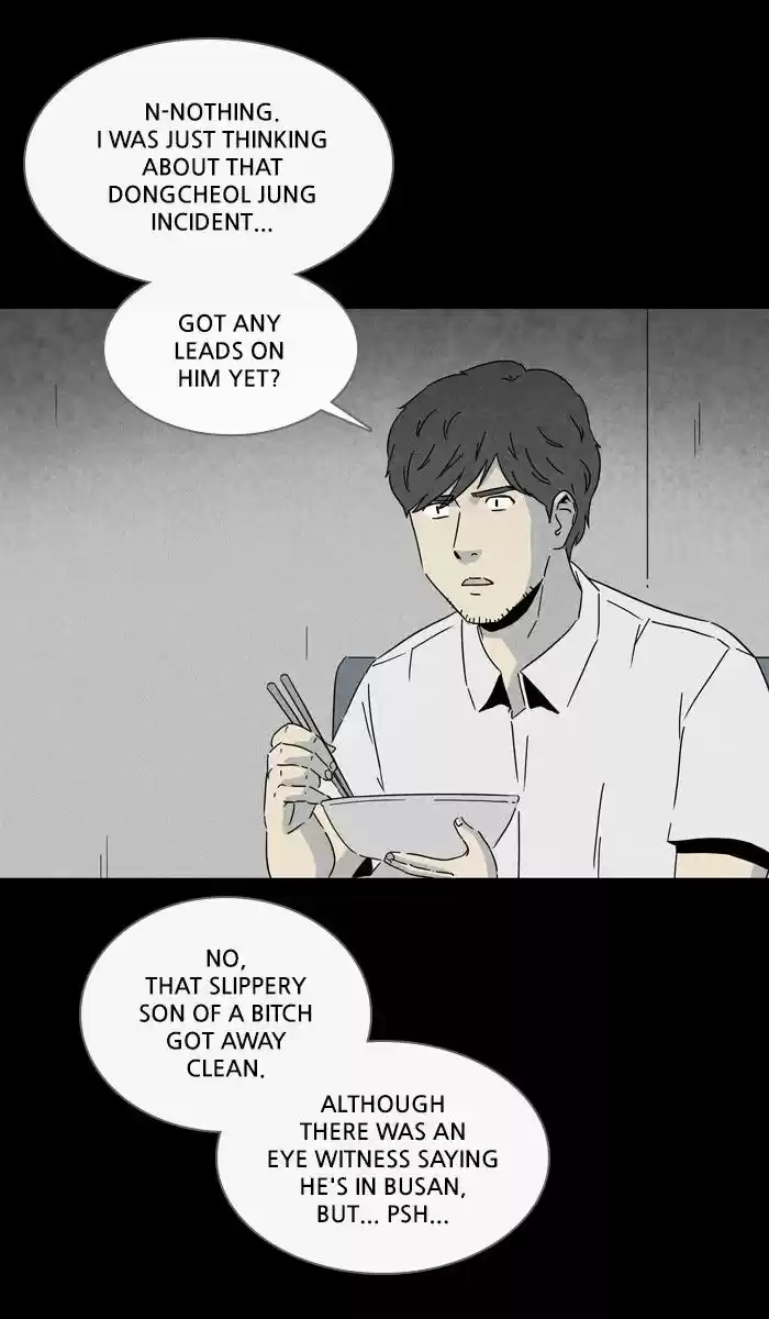 Tales of the unusual 235