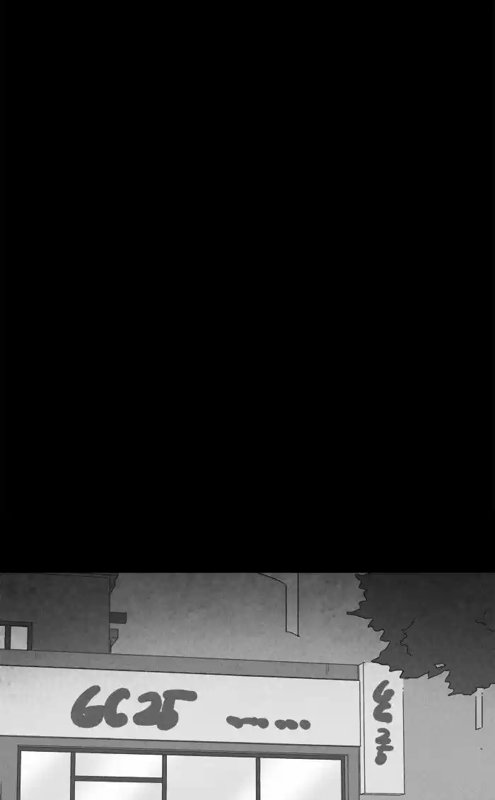 Tales of the unusual 235