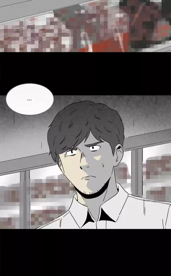 Tales of the unusual 235