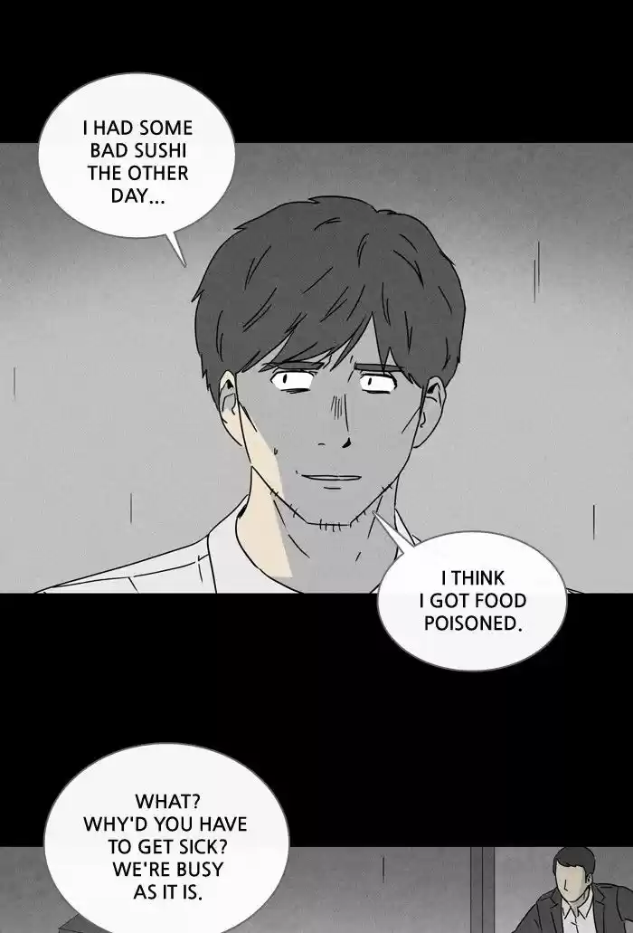 Tales of the unusual 236