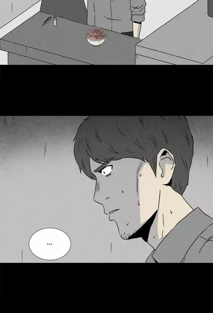 Tales of the unusual 237