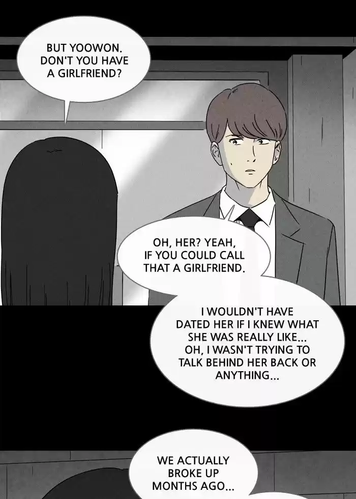 Tales of the unusual 238