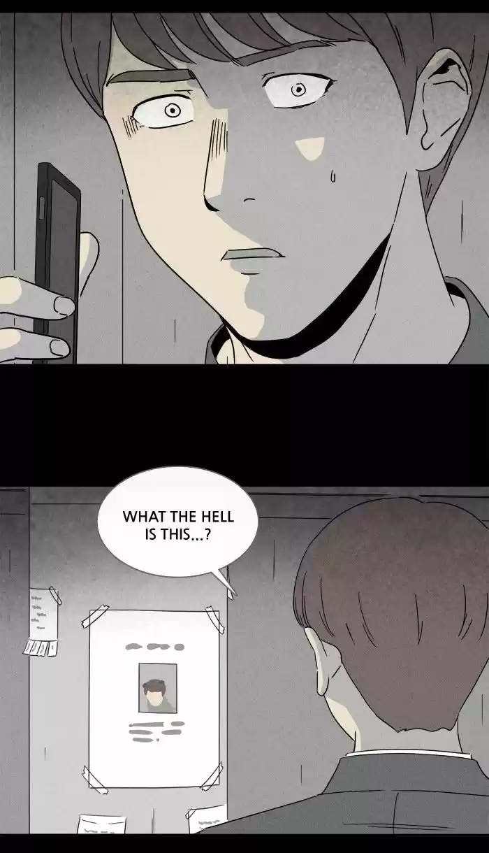 Tales of the unusual 238