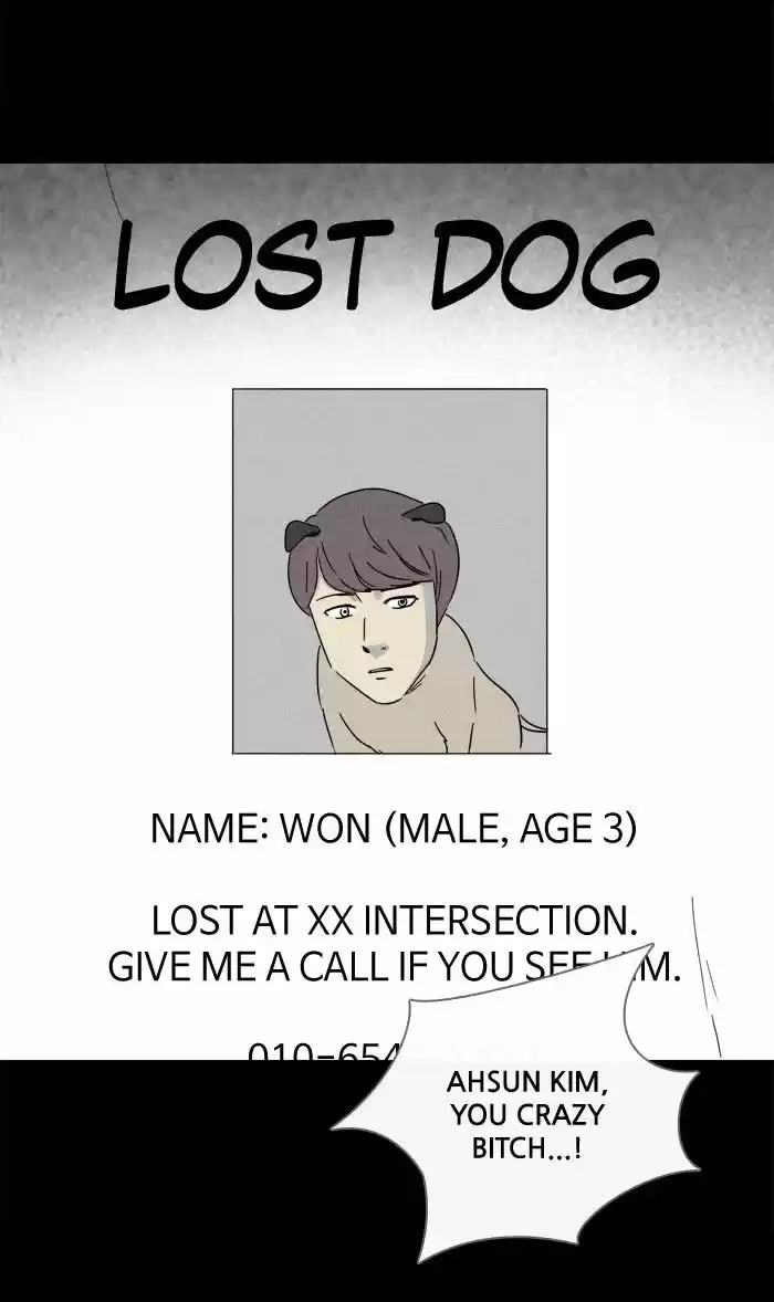 Tales of the unusual 238