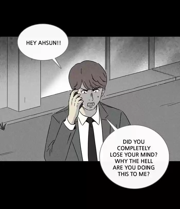 Tales of the unusual 238