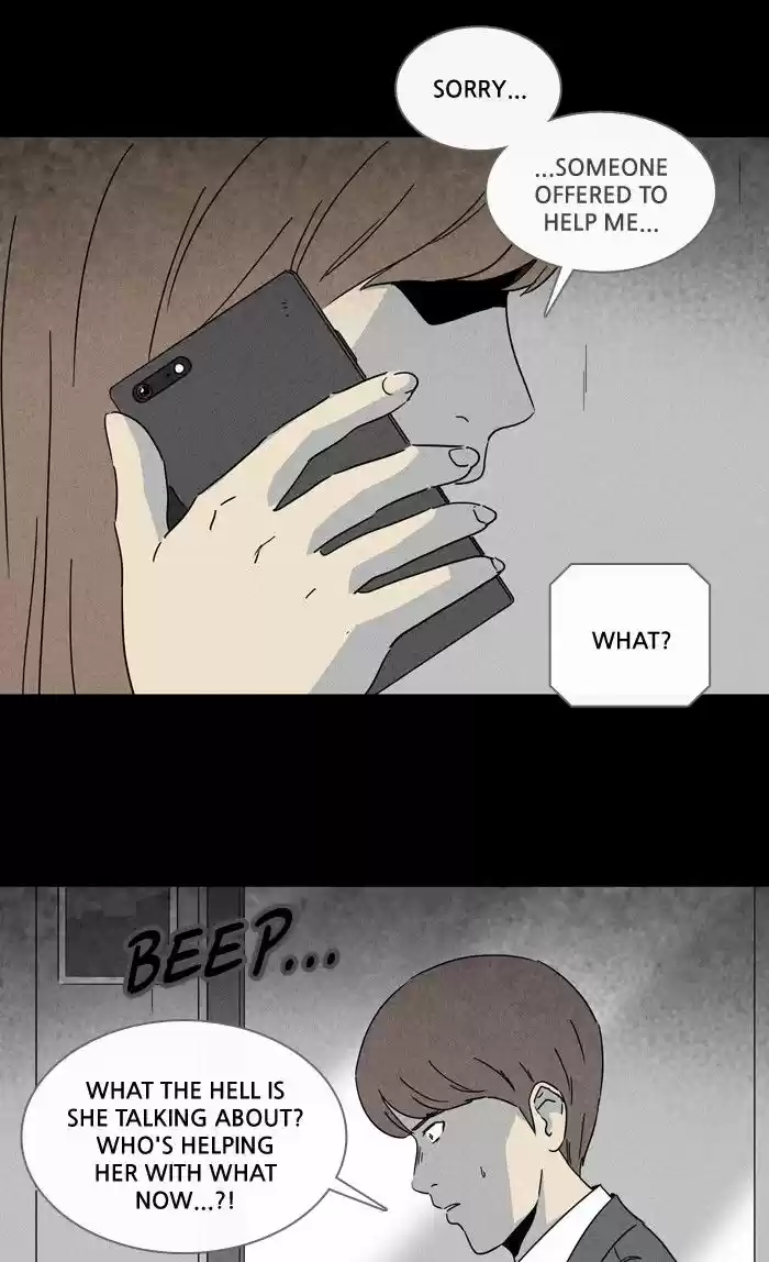 Tales of the unusual 238